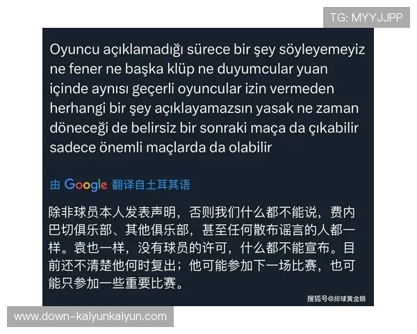 意甲球迷组织反应，海外赛取消争议