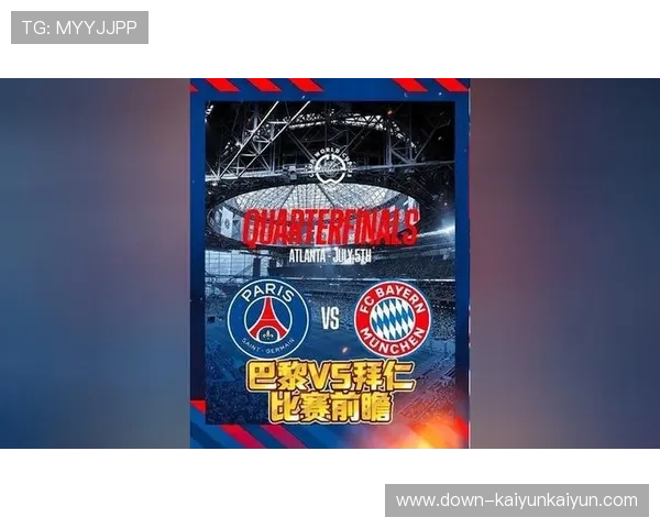 欧足联取消同联赛回避原则，淘汰赛或现内战提前上演