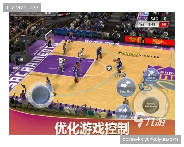 基于球员数据分析的篮球策略模拟游戏《GM 2026》正式发售